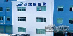 Shenzhen Huaree Technology Co.,Ltd